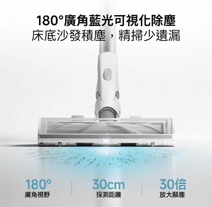 小米 米家無線吸塵機 4C (預購產品)