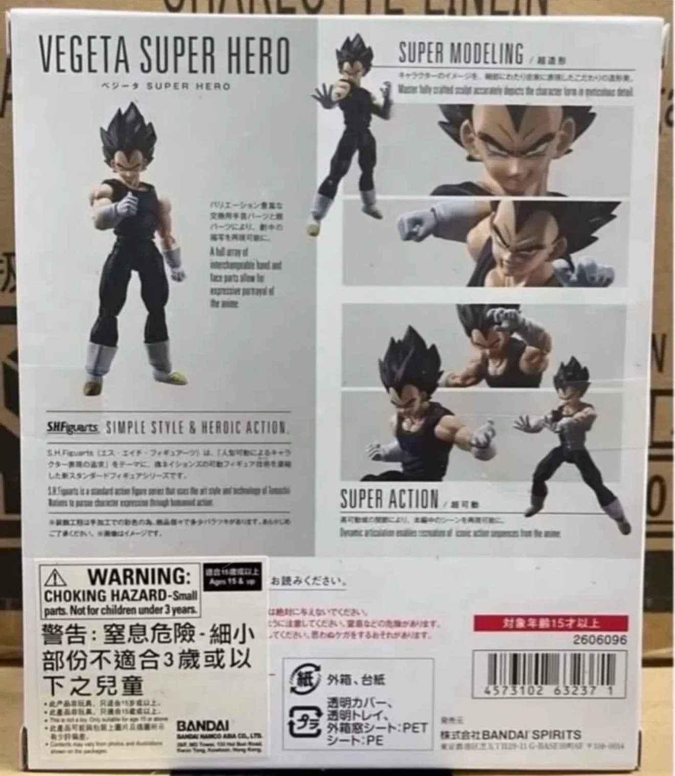 S.H.Figuarts 比達 龍珠超 Super hero 劇場版 可動figure SHF Dragon Ball Vegeta action figure