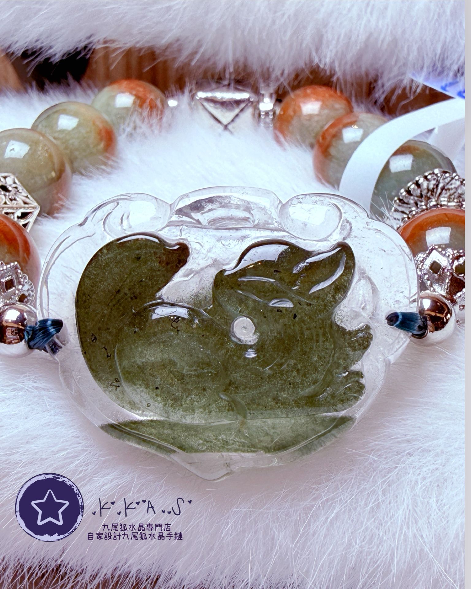 K00074 VIC專享 綠幽靈 小狐如意鎖 自家設計手鏈