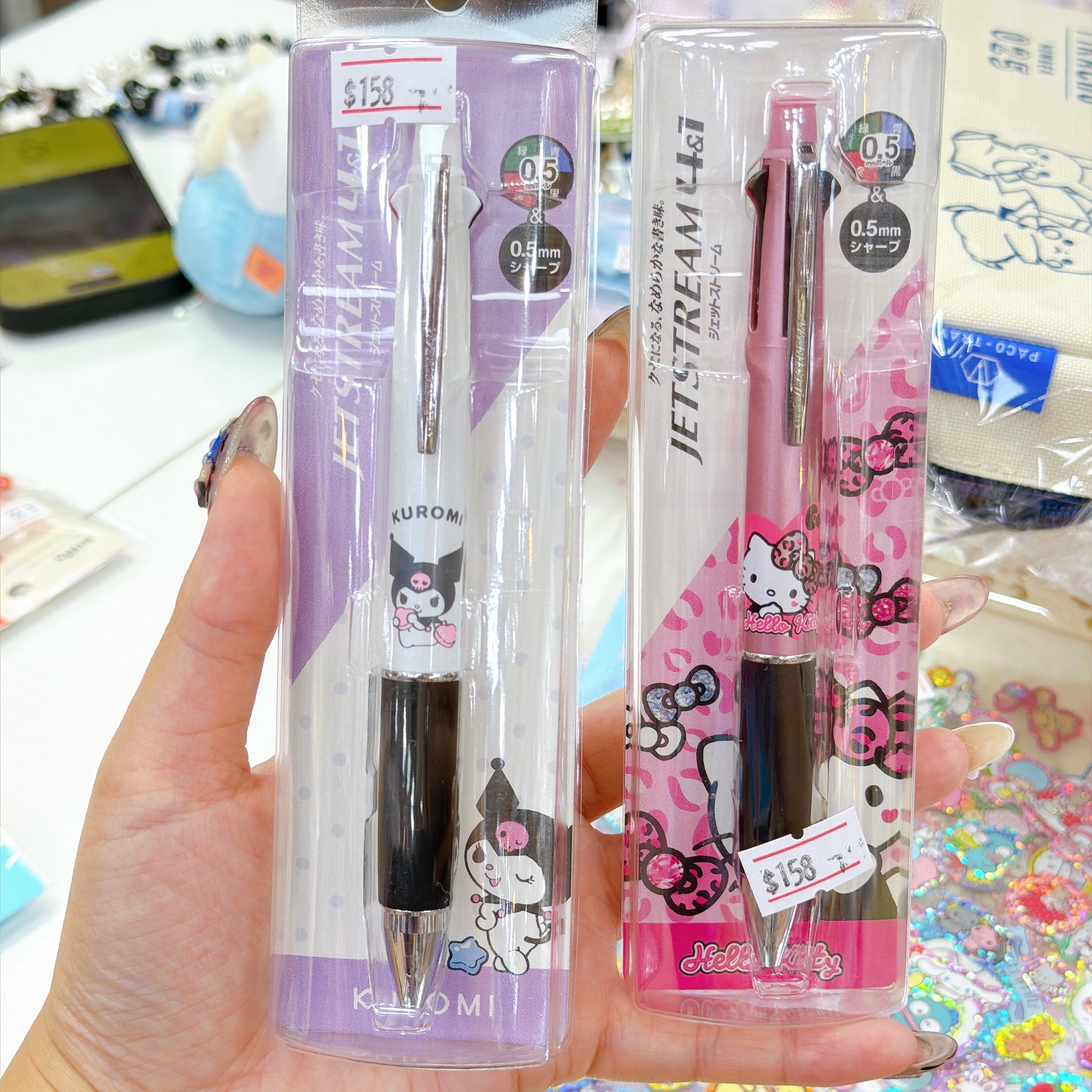 日本直送日本製造Jetsream 四+一 四色加鉛芯筆