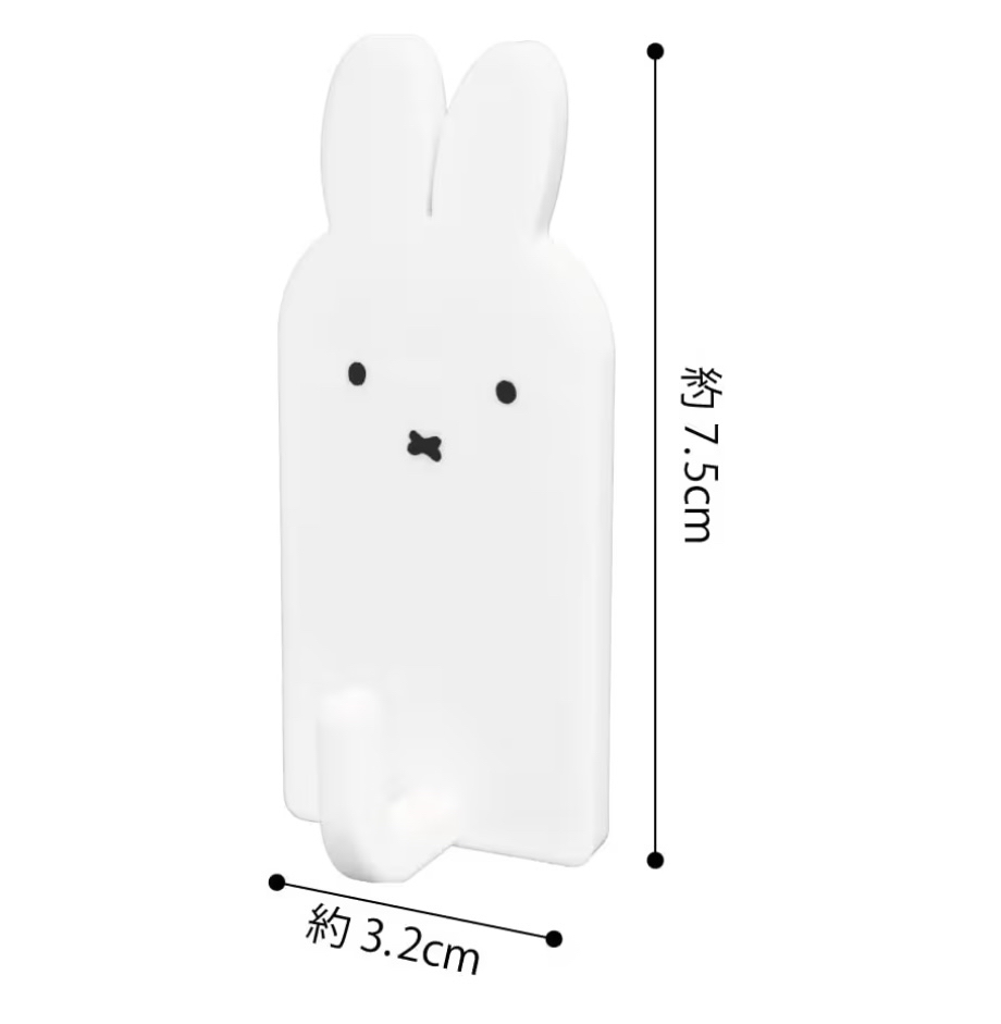 Miffy Okato 磁鐵掛鈎