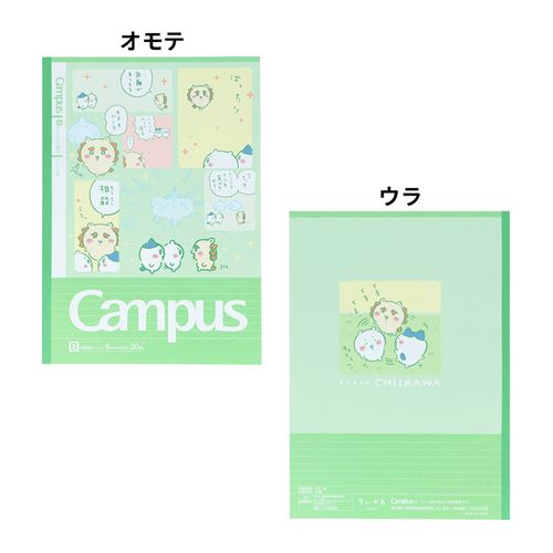 🆕【⭐訂購⭐】🌀 🇯🇵 日本直送 #日本製 #Campus x #Chiikawa 筆記本套裝（一套5本）［2款選］🌀 [ELGD-0091]