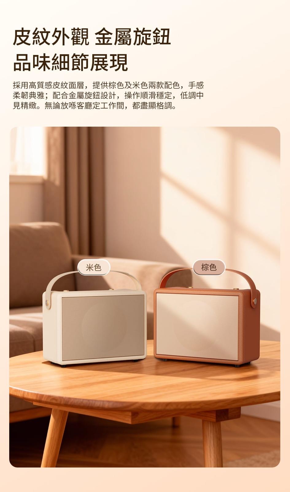 Nakamichi SOUNDBOX BOOM 2 復古柔感皮紋藍牙喇叭