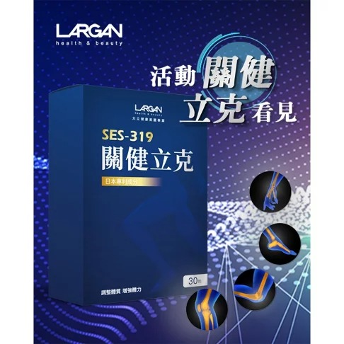 $220盒，2盒以上$210盒。關健立克(30粒/盒）