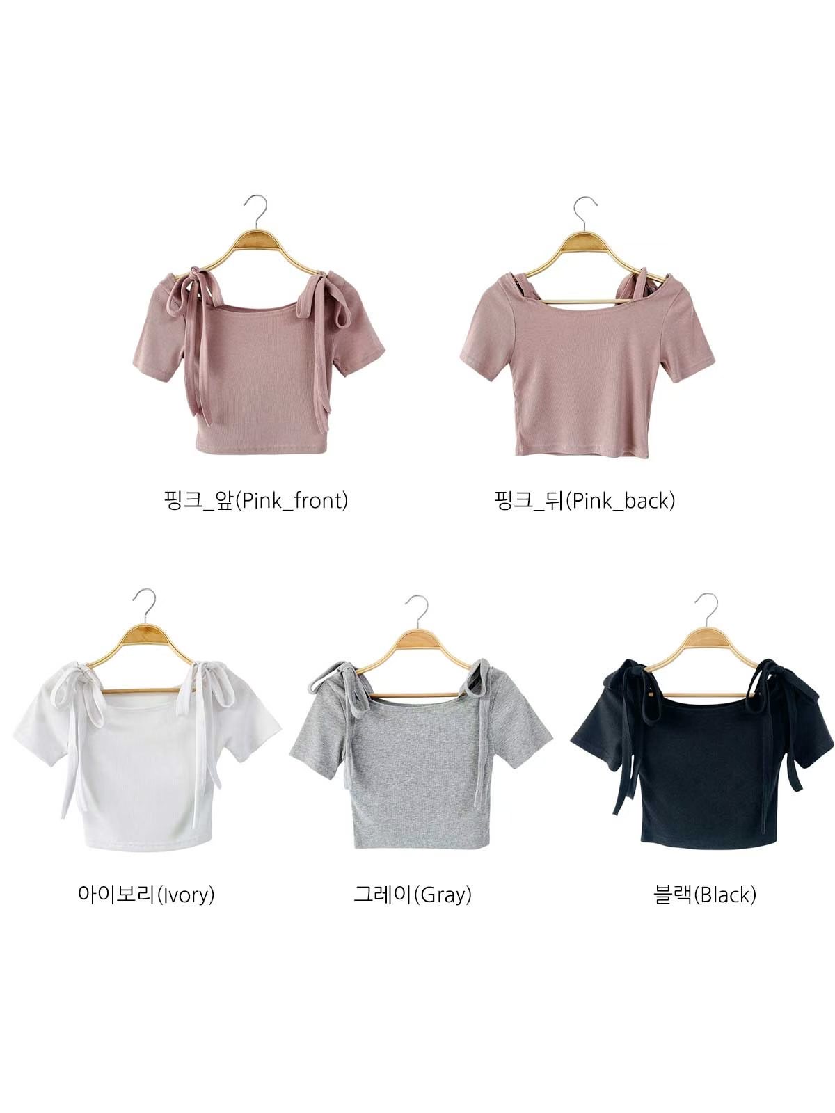 🇰🇷一字領綁帶Top (藕粉色)