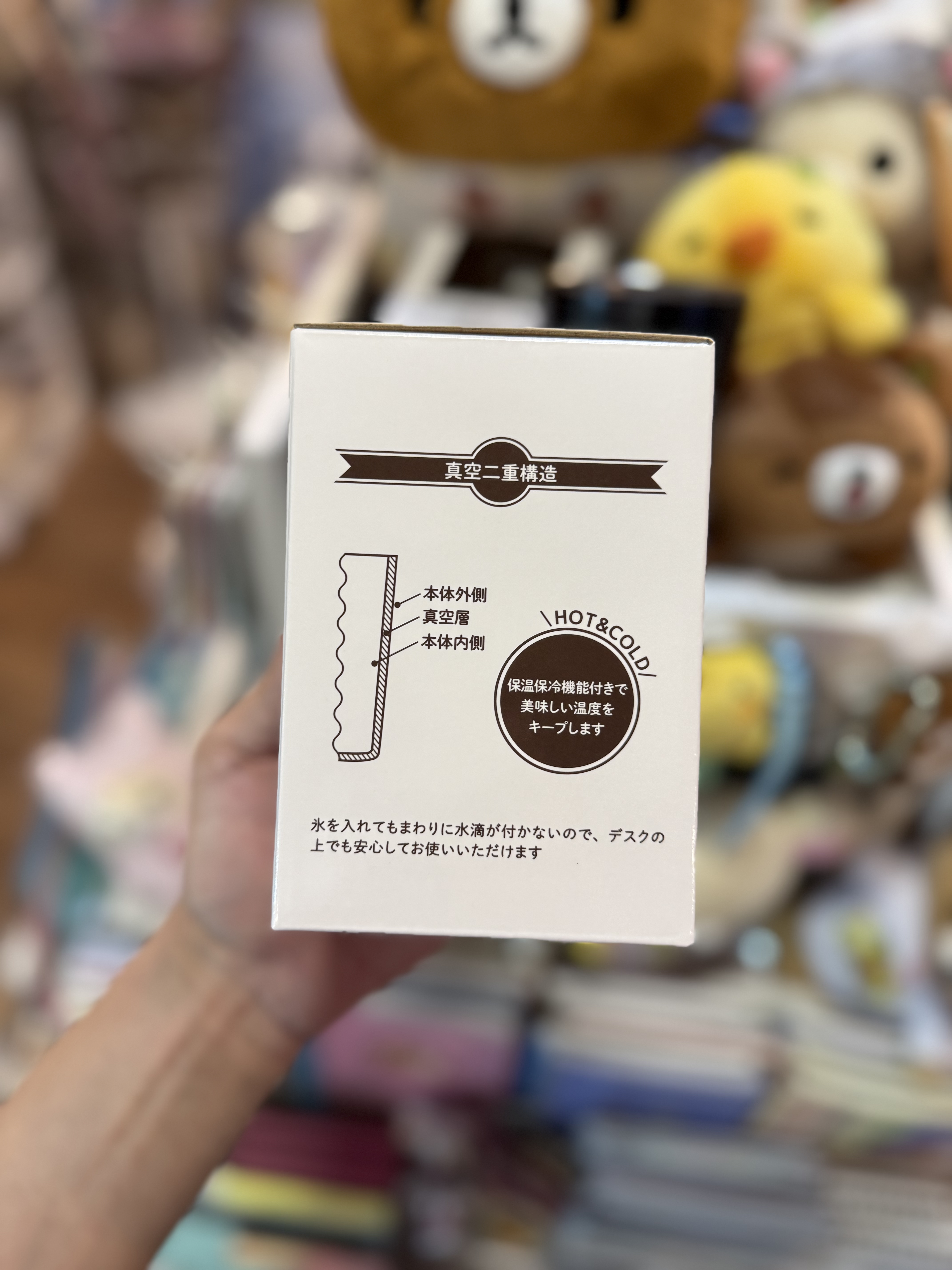 《現貨》全新Rilakkuma黑白造型兩重不鏽鋼保溫杯