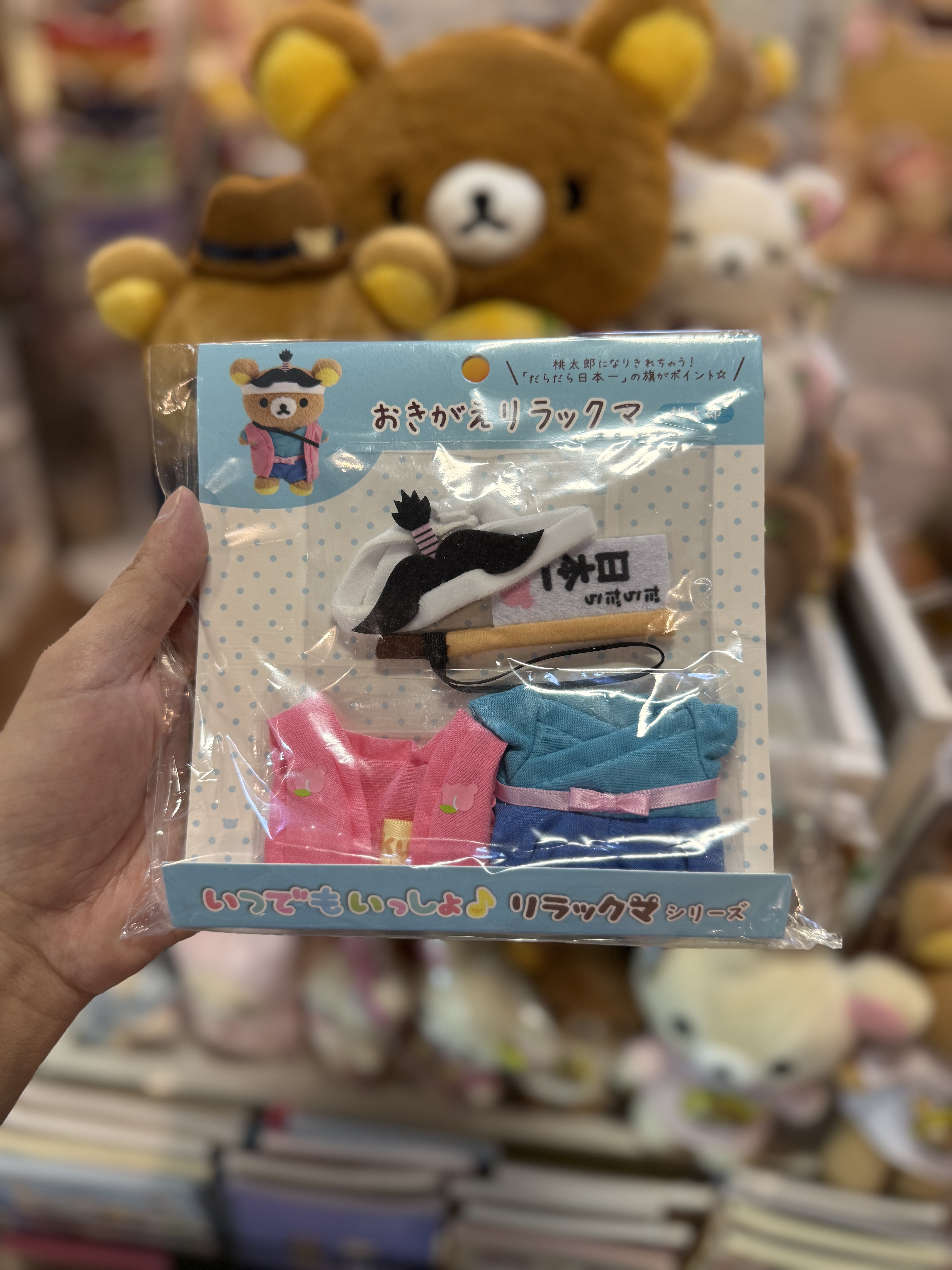 《現貨》全新日本Rilakkuma 動畫化紀念限定探桃太郎衫仔（for 掛飾穿）