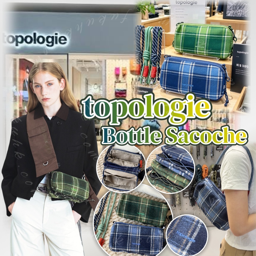 topologie Bottle Sacoche 水瓶斜孭袋