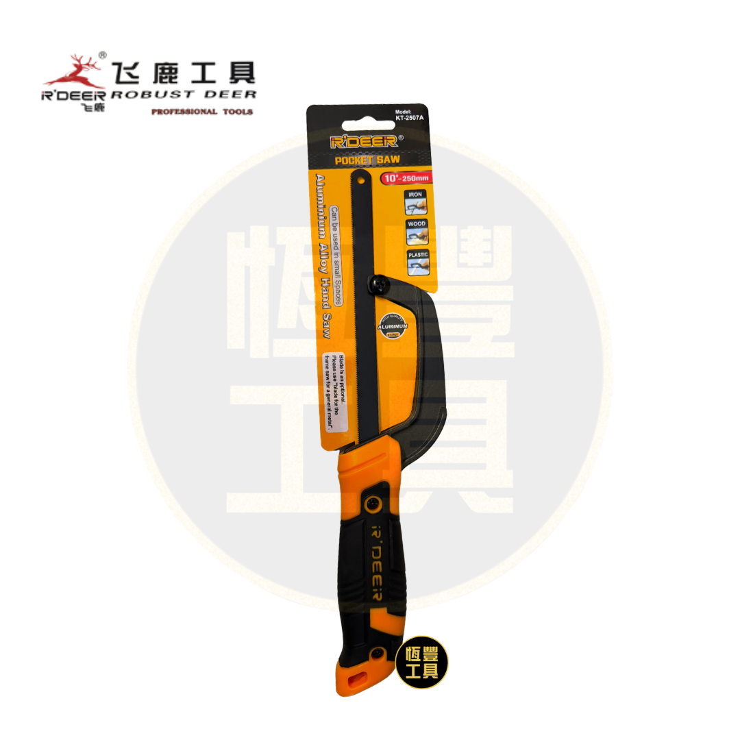 飛鹿多用鋸 KT-2507
