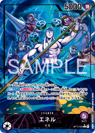 One Piece TCG Card Game - Op15-058 (L) Enel (AA)