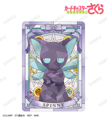 《Pre-Order》B8 Hard Case 硬質卡套｜Cardcaptor Sakura Aure Glass Collection (26SK45-P）