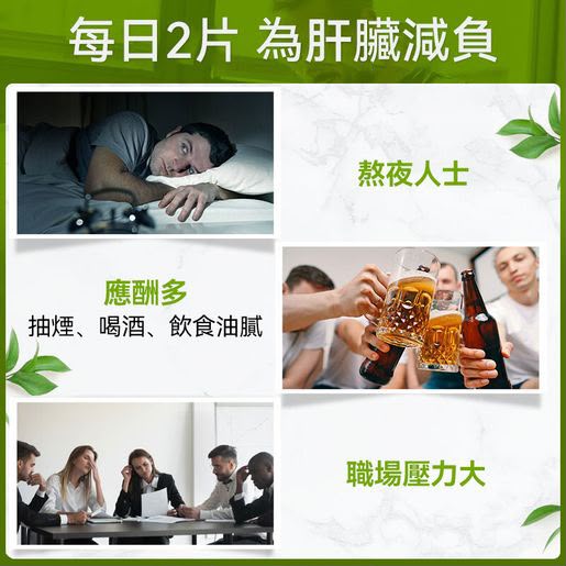 澳洲 Swisse奶薊排毒護肝片 120粒
