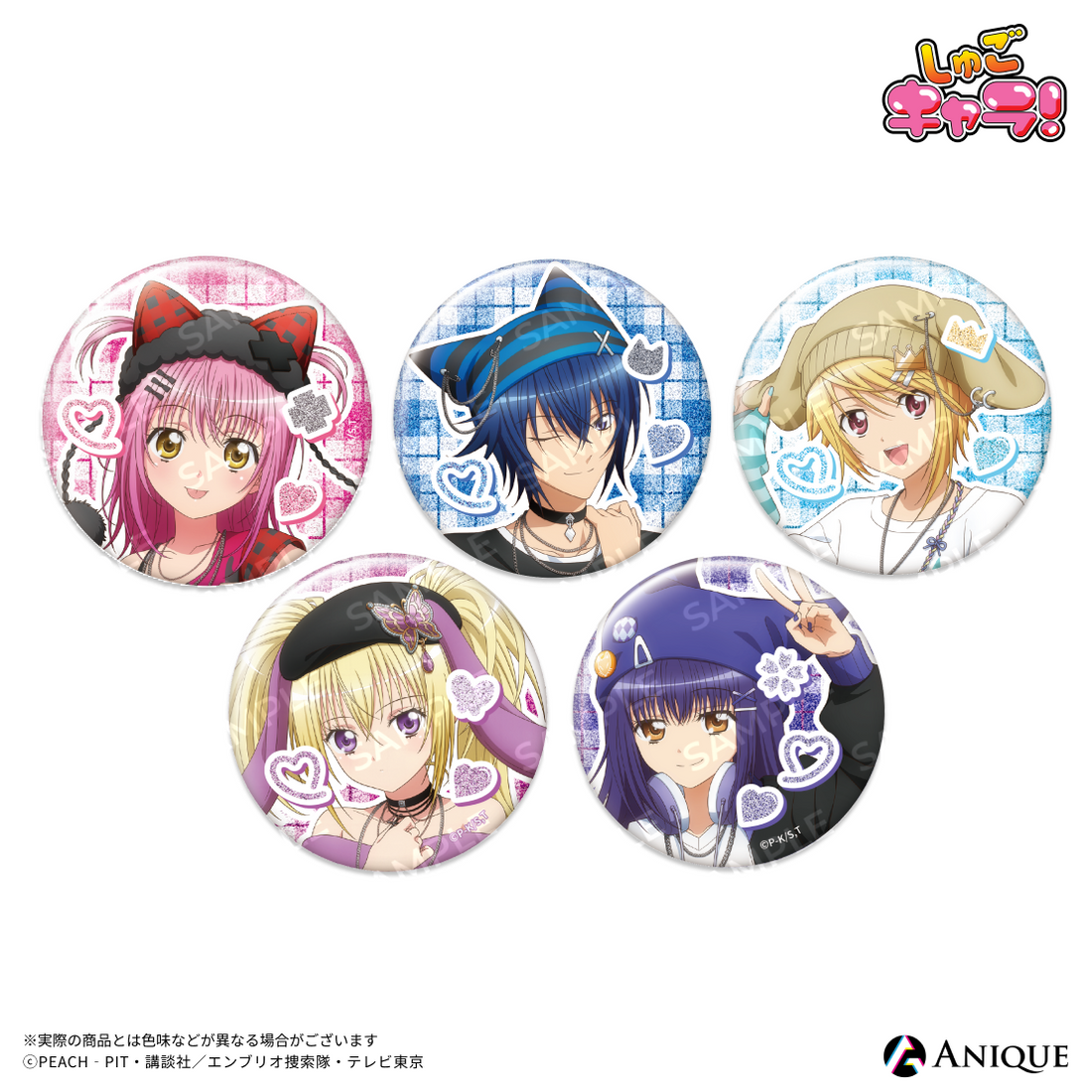 《Pre-Order》Glitter Can Badge 幻彩襟章｜守護甜心Shugo Chara! KEMOMIMI X Y2K (26SC149-P)