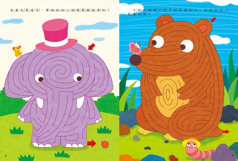 台灣書團-幼福 5分鐘專注力邏輯遊戲書系列 