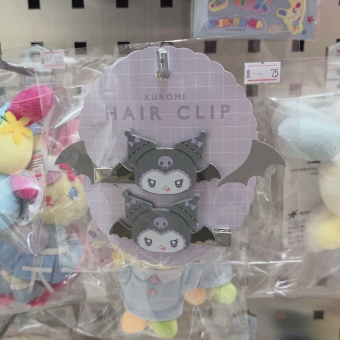 現貨｜小惡魔系列kuromi加長髮夾