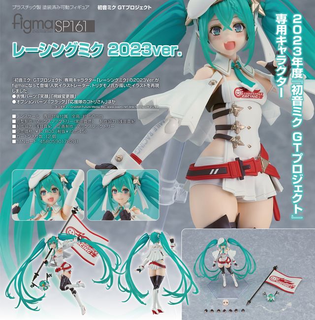 ⭐未使用⭐ マイティマックス 日本未発売 台湾限定版 +初回特典 MA0251 訂貨碼:67093&67094 <訂價$417&515> #(免手續費