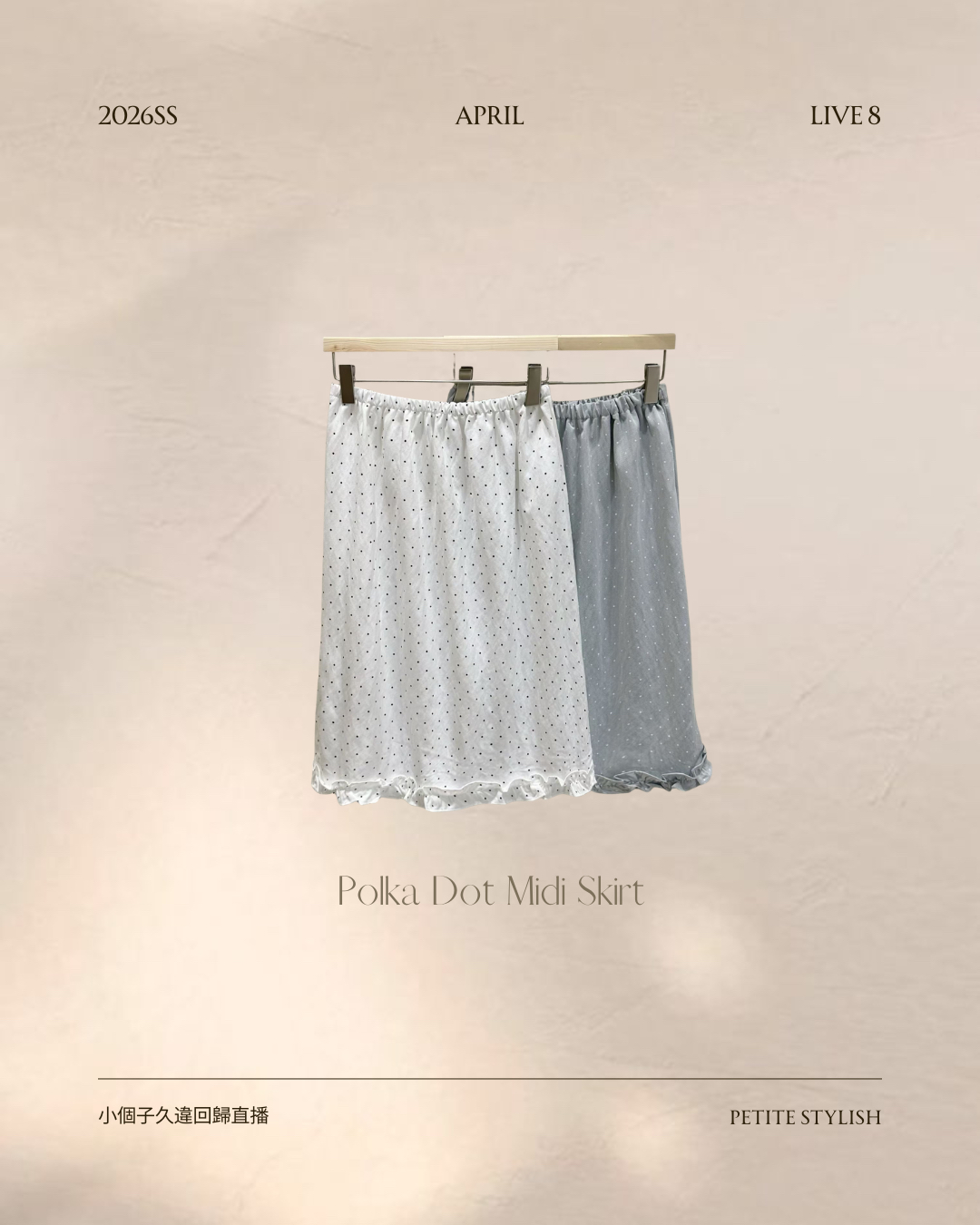 ☀️初夏連線 LIVE 8 | Polka Dot Midi Skirt