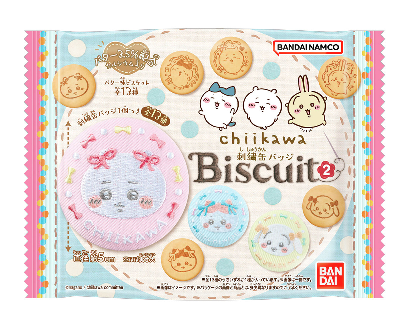 （1/5新品） 日本Chiikawa 刺繡襟章餅乾2