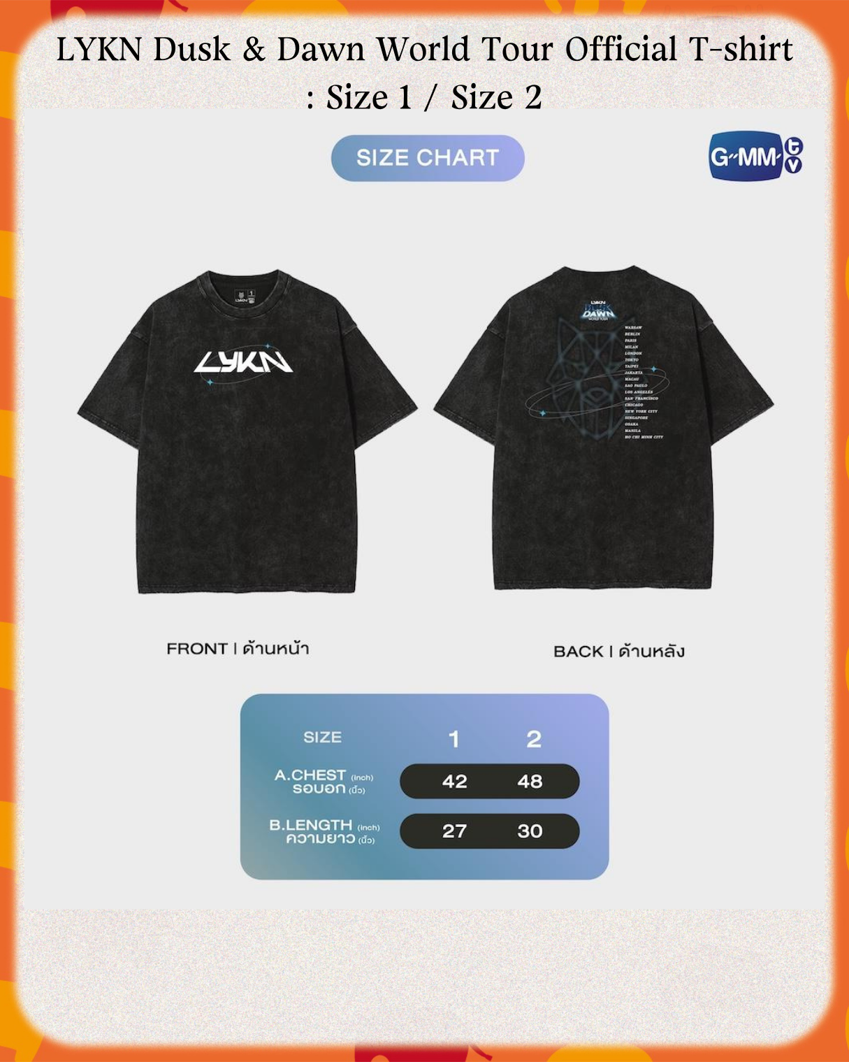 泰國現貨 (下單後30天到港) | LYKN - LYKN Dusk & Dawn World Tour Official Merchandise GMMTV 官方周邊 🚔