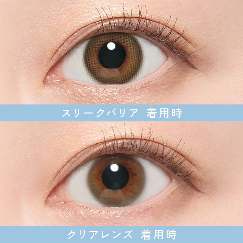 ReVIA - Blue Light Barrier Sleek Barrier (1day/10p)