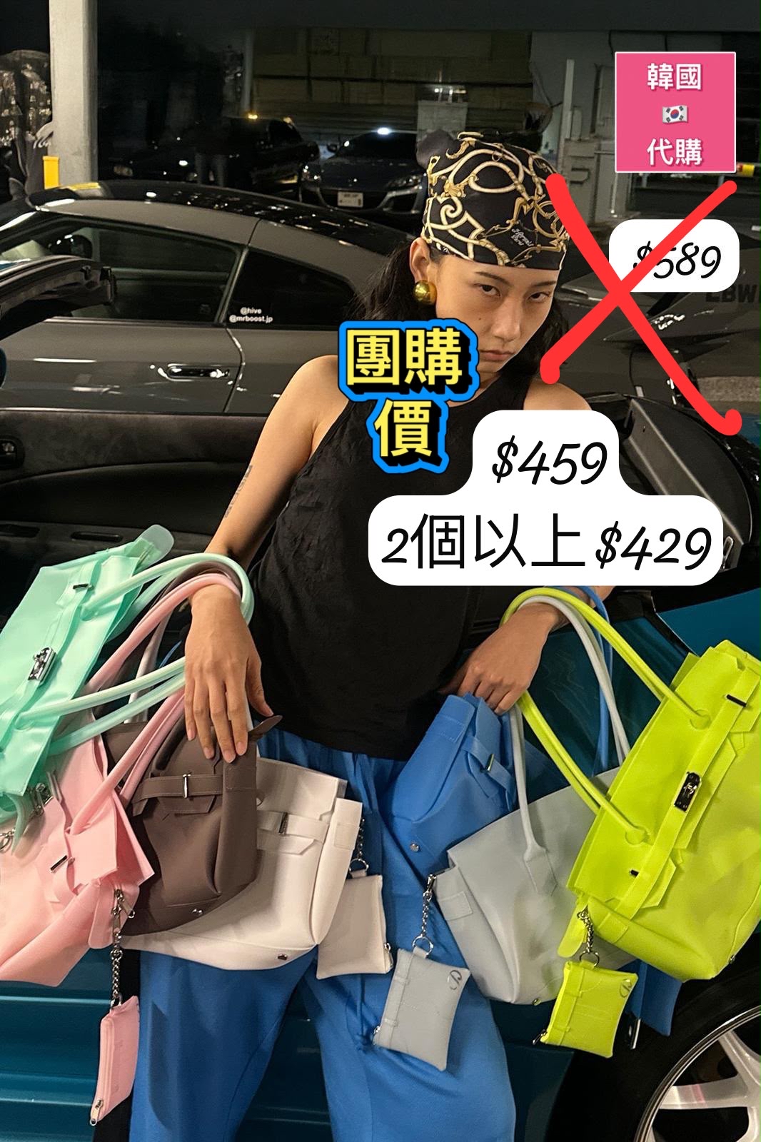 C-2606-韓國Deinet果凍兩用包-8月中到貨