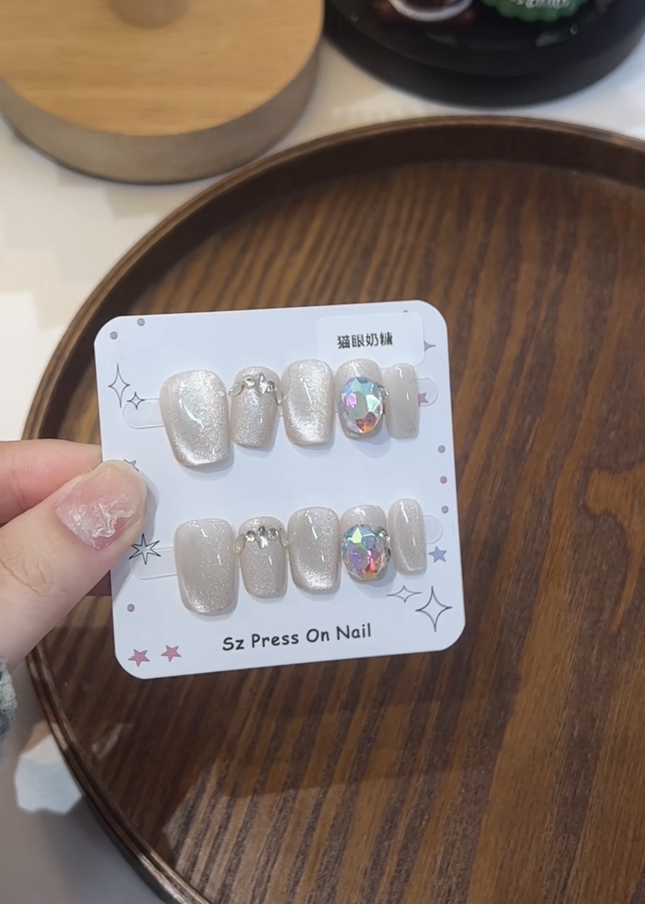 猫眼奶糖 短短梯