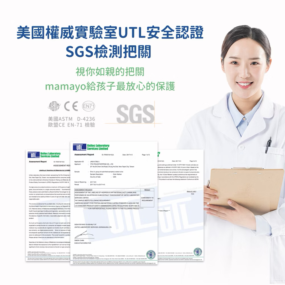 Mamayo變色彩色筆10色