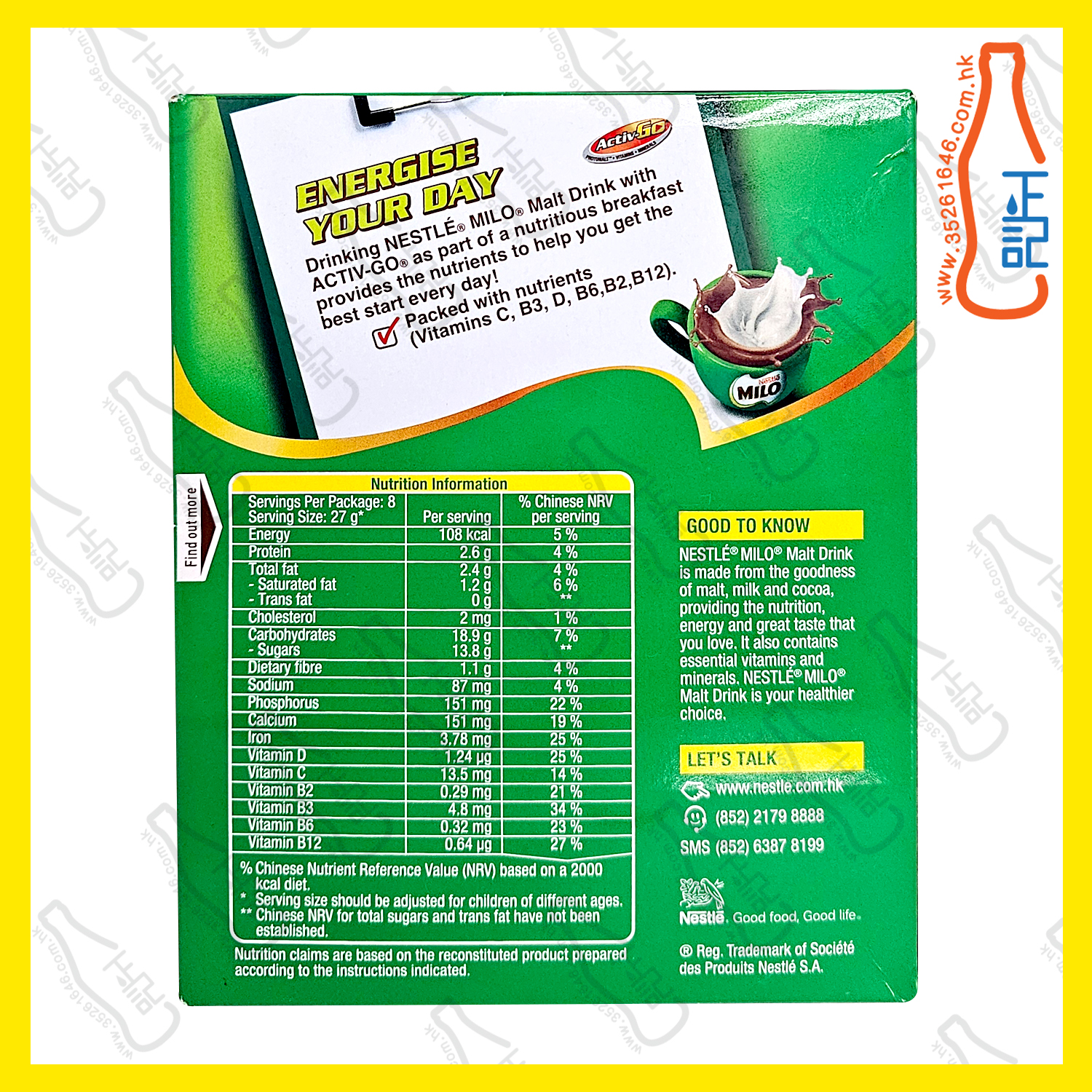 ==雀巢 - MILO 美祿麥芽飲品  27g x 8小包 / 盒