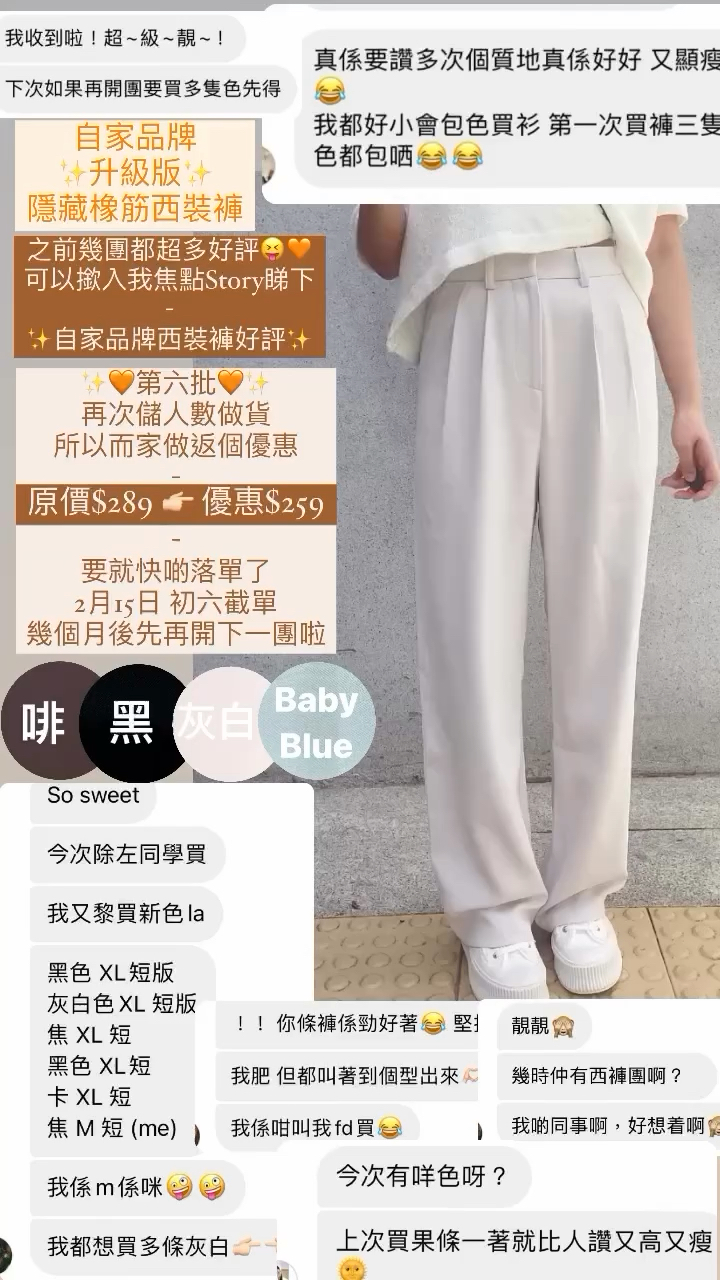 現貨😍自家品牌西褲✨