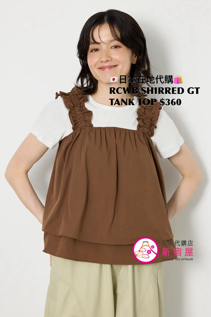 RODEO CROWNS WIDE BOWL SHIRRED GATHERED TANK TOP