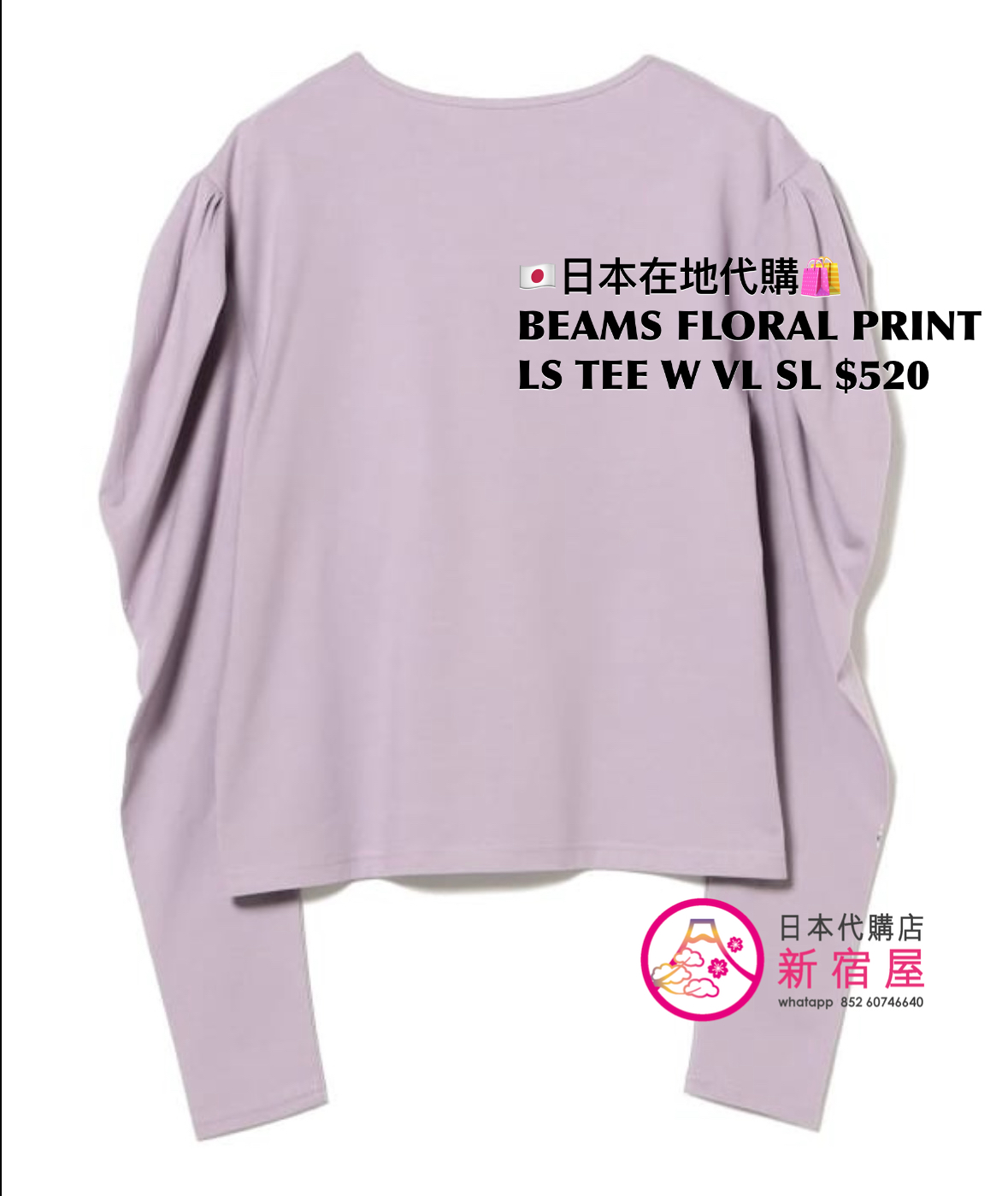 BEAMS FLORAL PRINT LS TEE WITH VOLUMINOUS SLEEVES