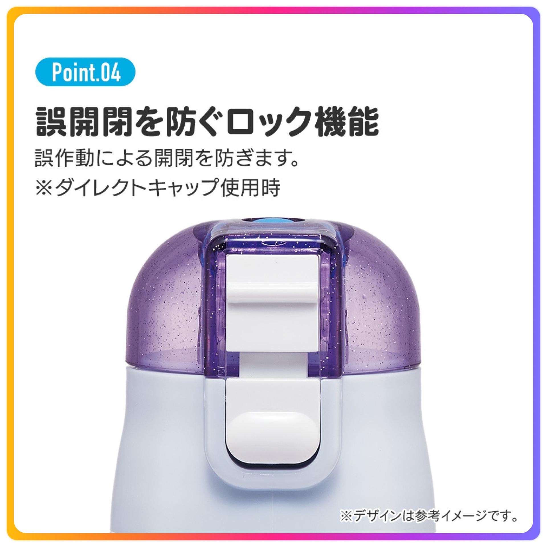 現貨🇯🇵Skater 超輕量2way不鏽鋼直飲保溫杯 430-470ml Frozen