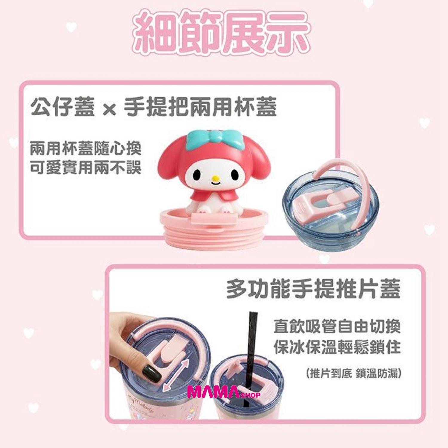 台灣直送Buderus X Sanrio 陶瓷冰霸杯