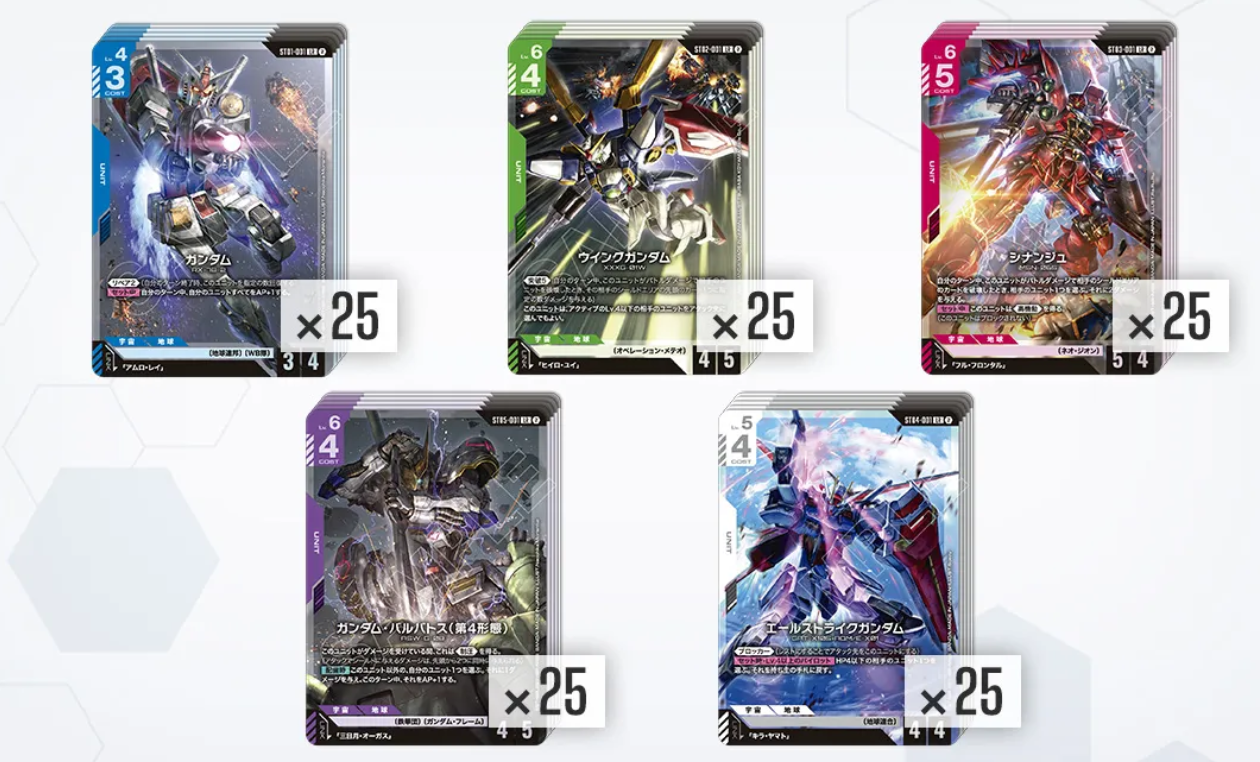 Gundam TCG - Deck Build Box Freedom Ascension [SC01]