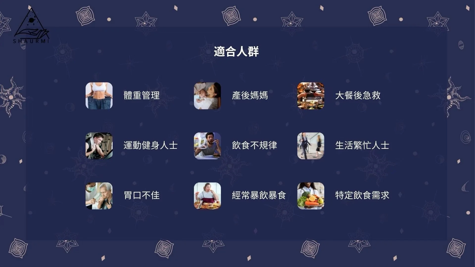 🔥五年銷售冠軍🏆𝐋𝐔𝐍𝐀𝐒𝐈𝐍 𝐂𝐎𝐂𝐎𝐀 𝟐.𝟎 香濃荷蘭黑可可口味代餐