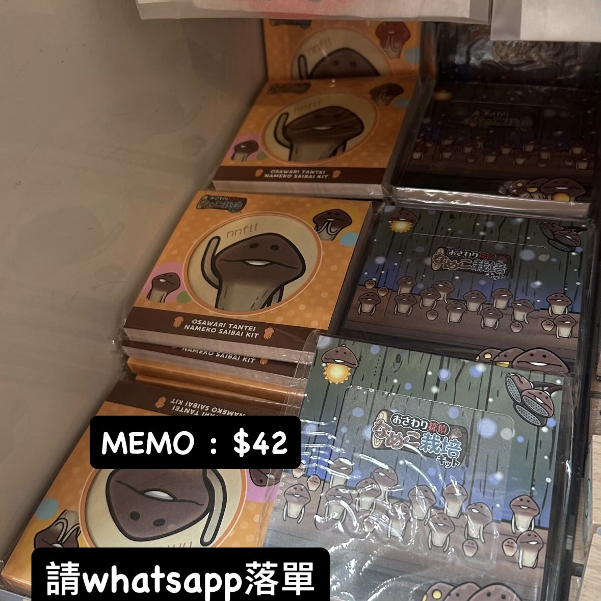 菇菇栽培研究室 產品代購 請whatsapp落單 96030056