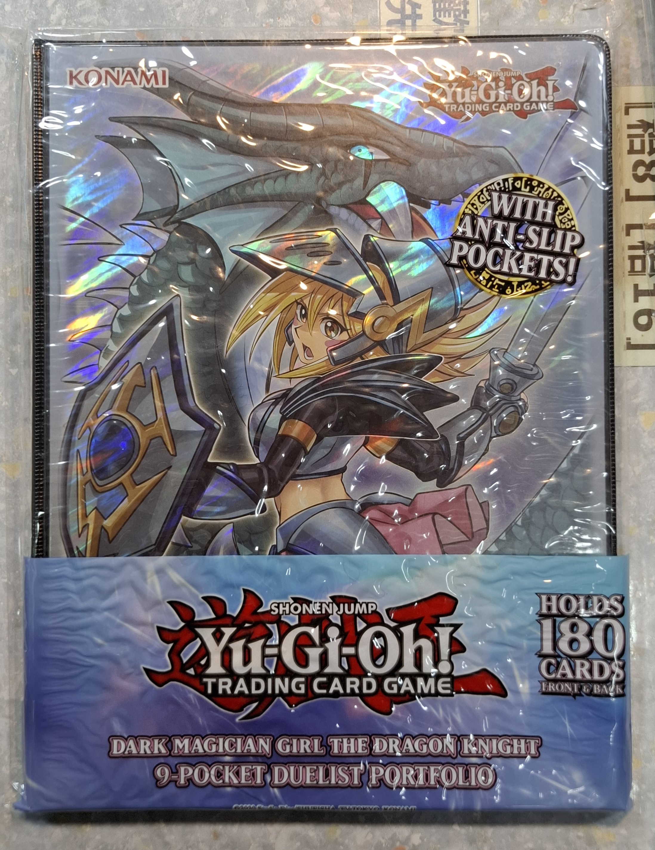 遊戲王 官方9格卡簿 黑魔女龍騎士
