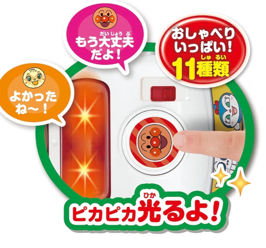 Anpanman麵包超人警察車玩具 聲光互動巡邏車 語音學習車 幼兒推車玩具 18個月以上