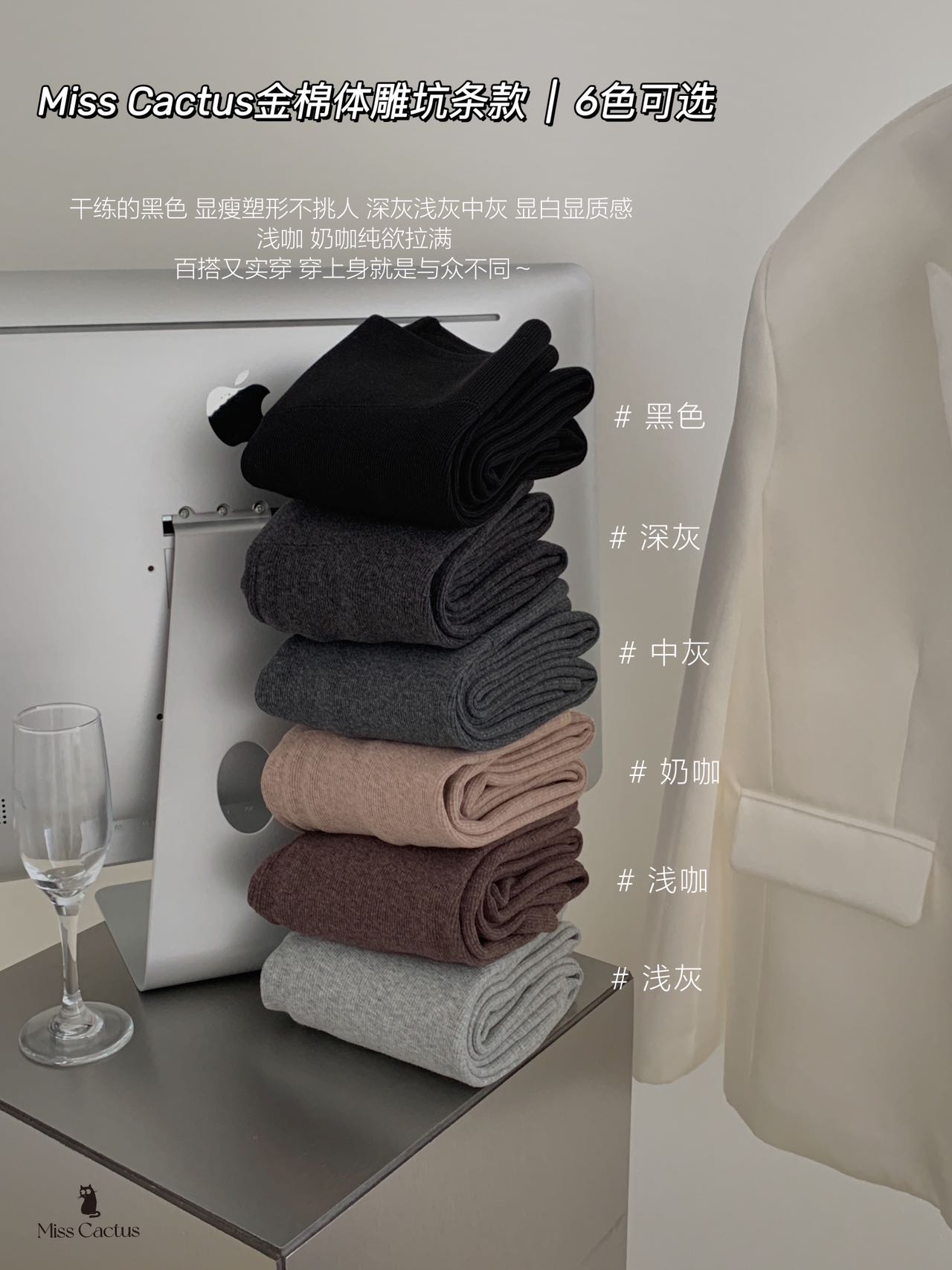 B37 冬天加绒芭比裤 