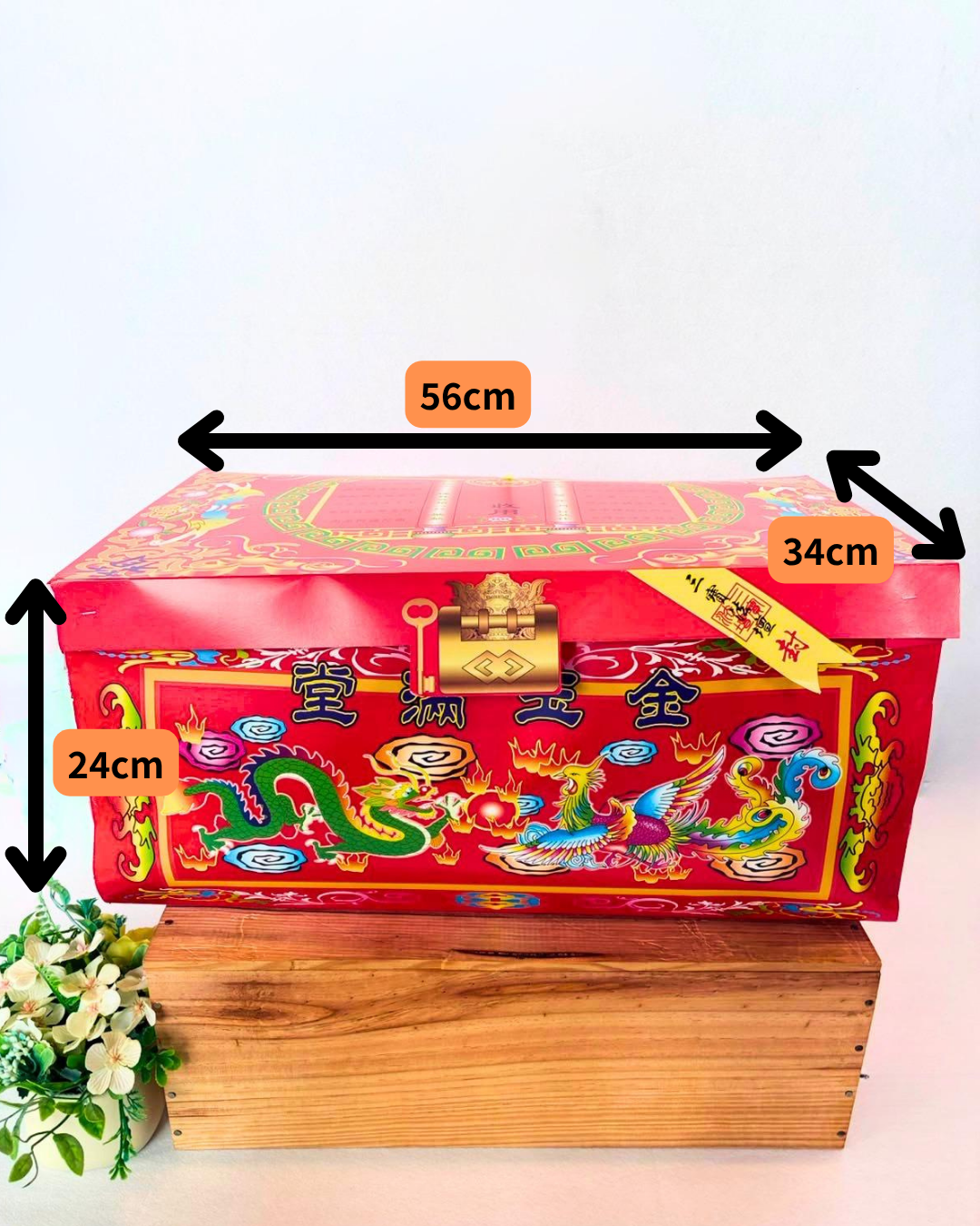 元寶箱 (大)