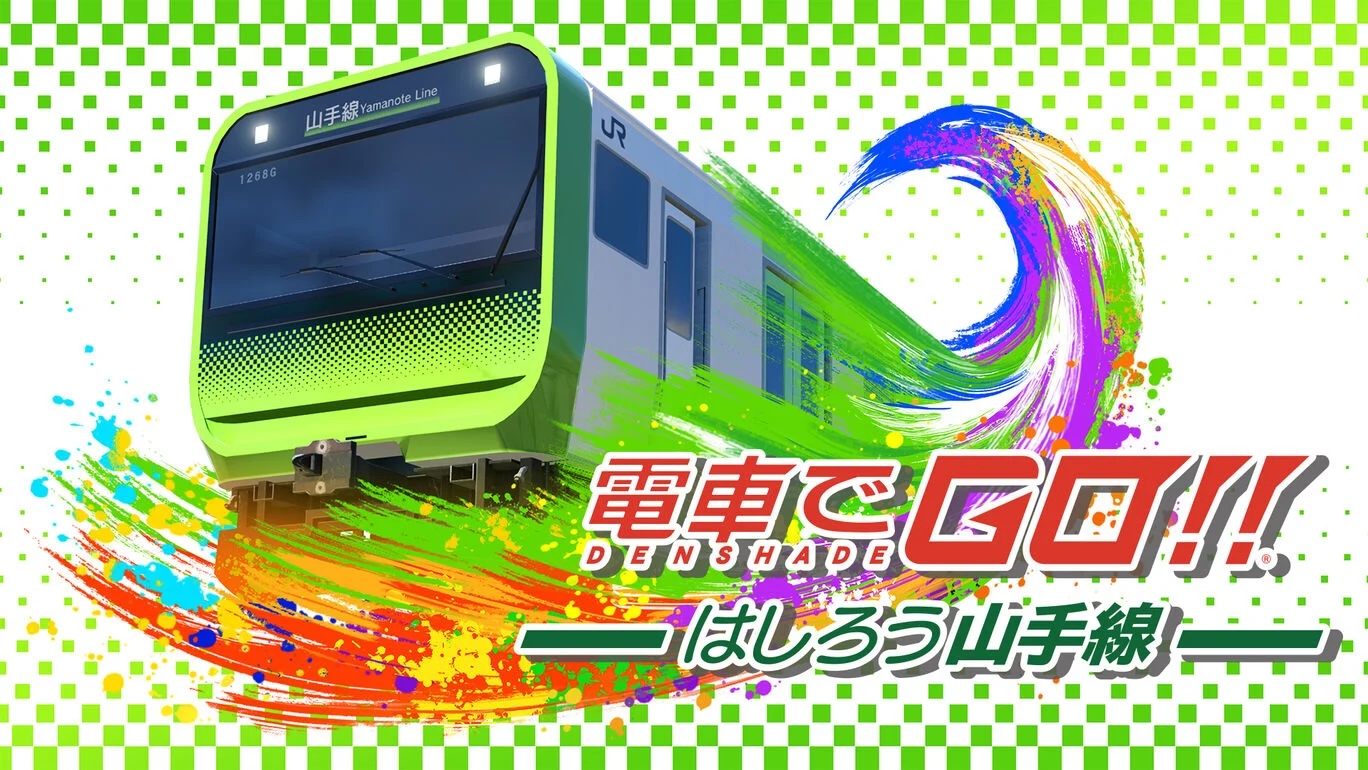 NS 電車GO! 奔走吧山手線