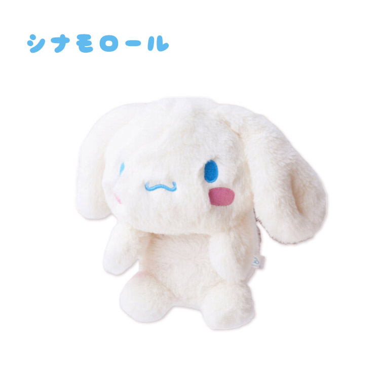 🆕【⭐訂購⭐】🇯🇵日本直送 🌀#Sanrio 坐姿矯正 攬枕毛公仔［7款選］🌀[PLDD-0071][260509]