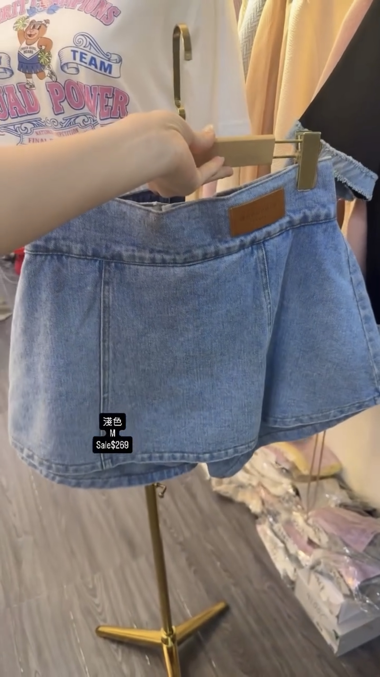 淺色 M Sale$269