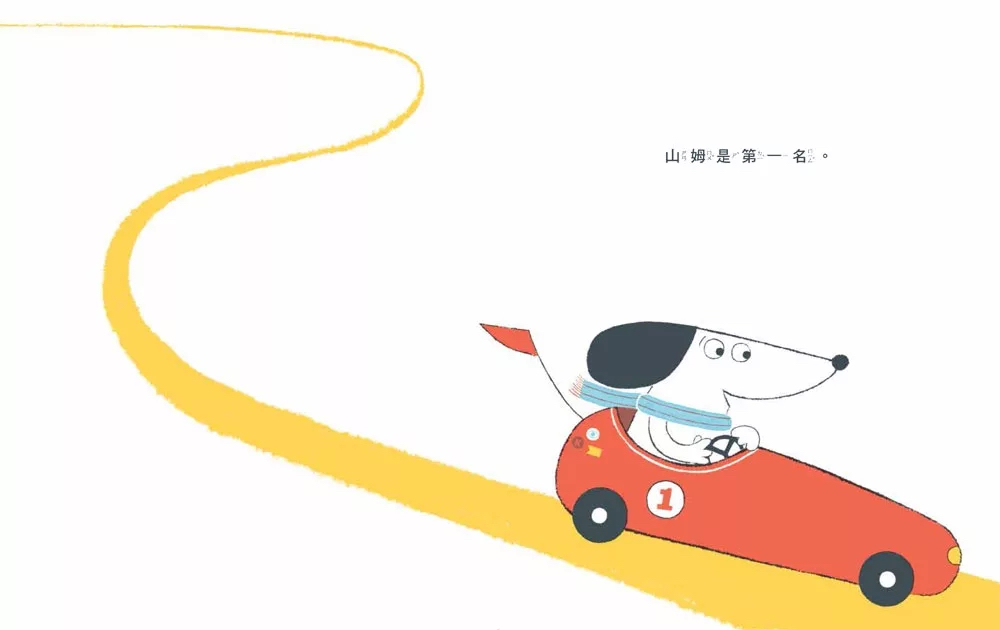 🔸預購貨品🔸山姆第一名（二版）