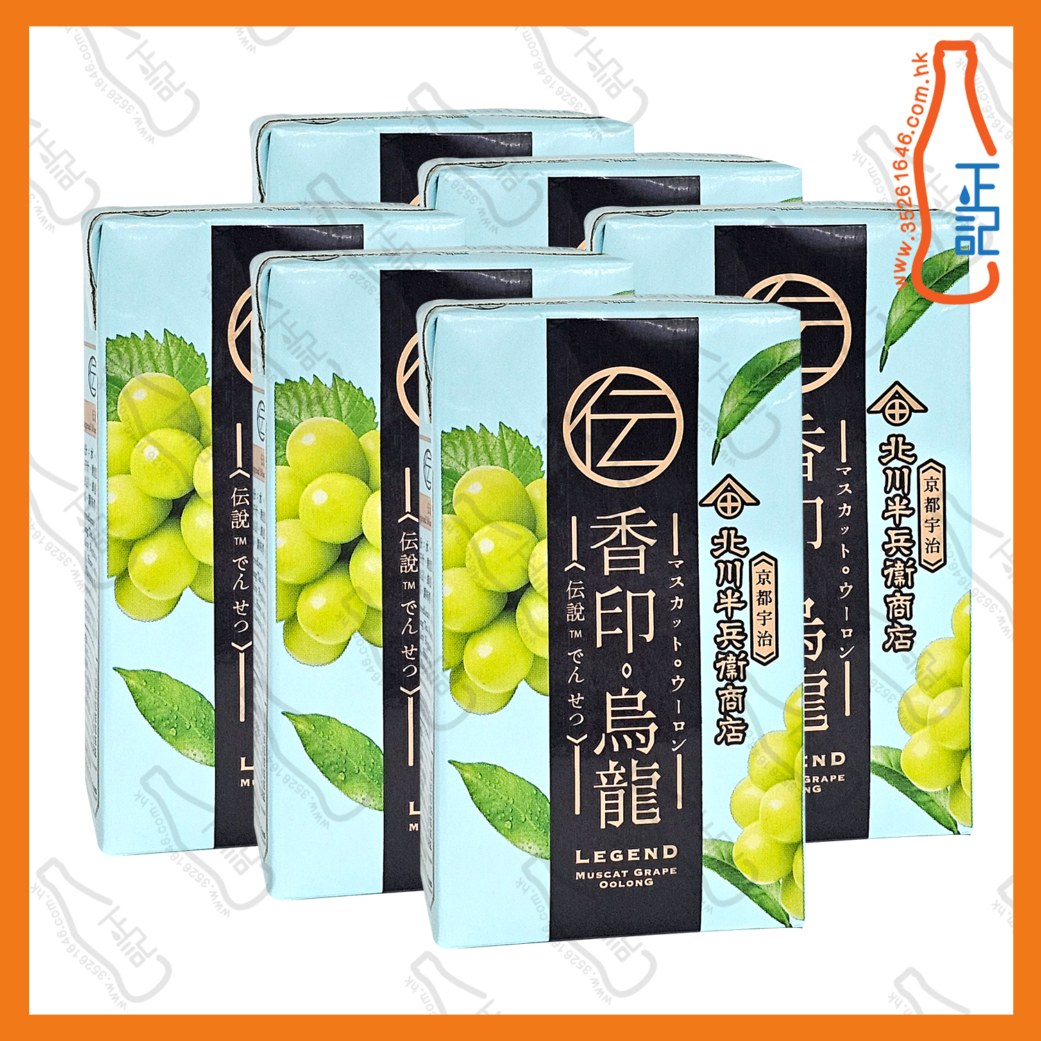 ==(紙包) 北川半兵衛 - 香印鳥龍茶 250ml x 6包 /排