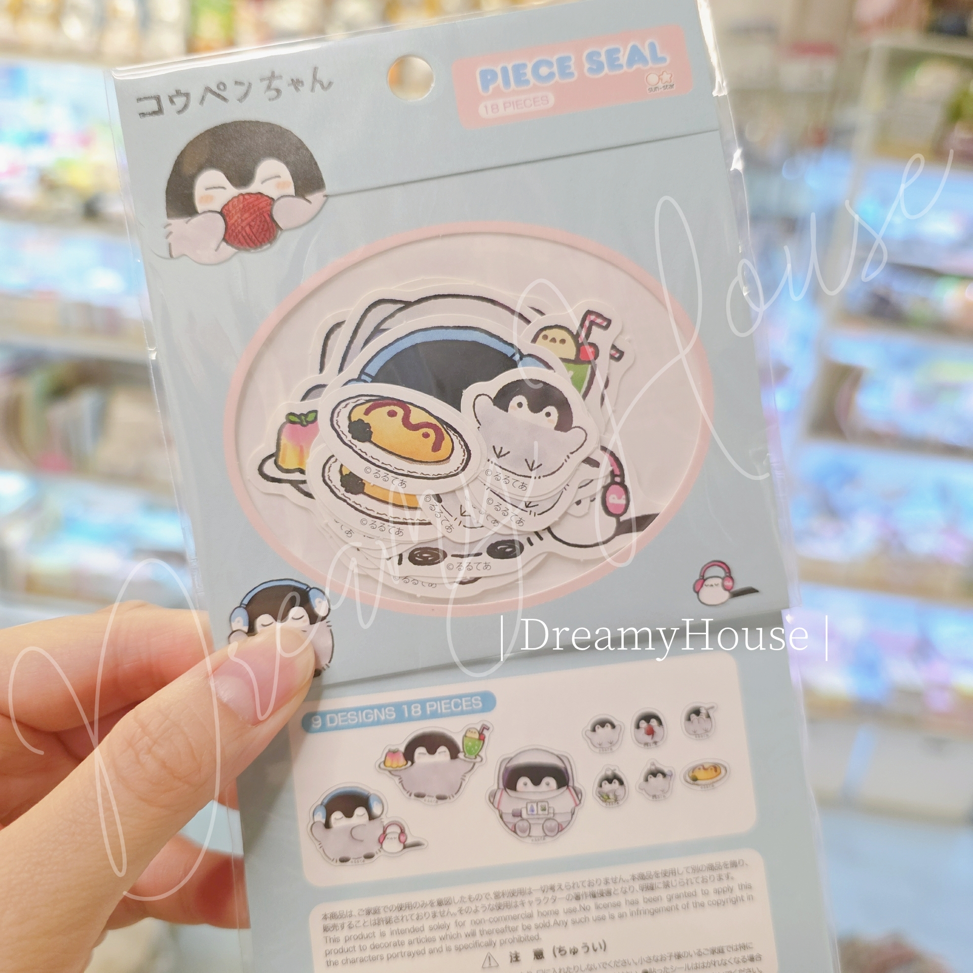 日本 正能量企鵝 koupenchan 貼紙包