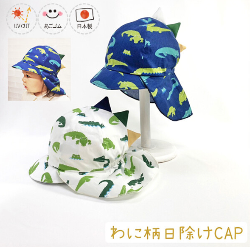 Made in japan 防曬uv帽