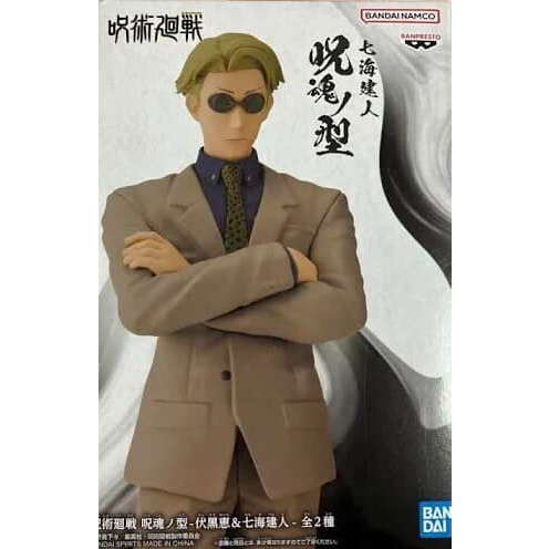 Banpresto, Jukon No Kata Figure: Jujutsu Kaisen, Kento Nanami 咒術迴戰 咒魂型 七海健人