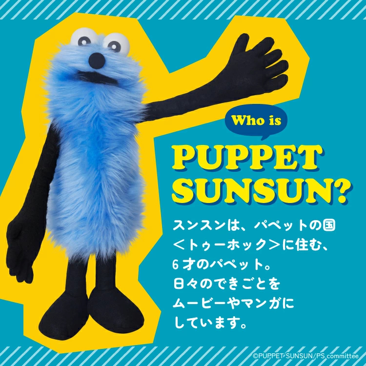 日本預訂📍Puppet sunsun x WPC半透圖案長遮 不包郵