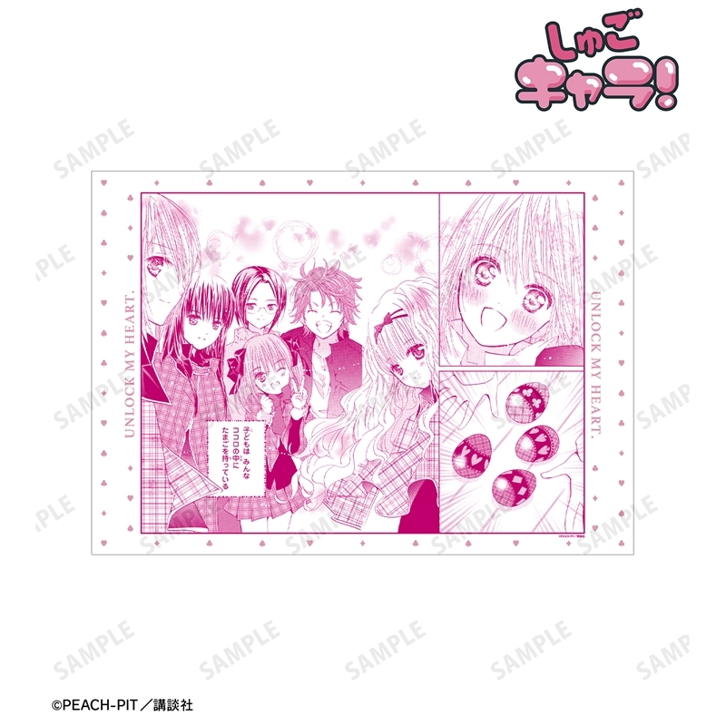 守護甜心 Shugo Chara! 漫畫原畫 A3海報 #P-SCG0955 [armabianca] (PRE-ORDER) [2026/09]
